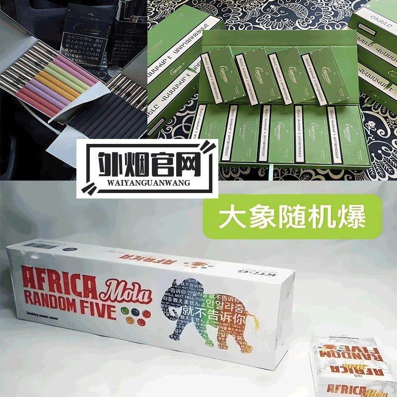 杨浦烟草网上订货：正品外烟代购网由于运营成本和税收政策的差异图片3