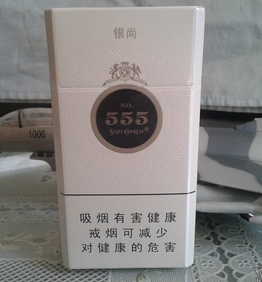 六盘水烟草网上订货平台南京安康烟草订货网址演变过程图片
