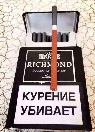 吐鲁番烟草网