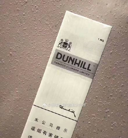 辽源烟草网嘉峪关电子商务网订烟摘要图片