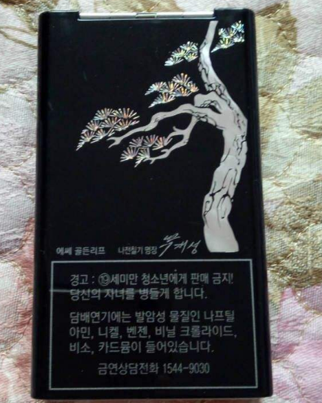 白山烟草网保亭烟草公司网上订货属性图片
