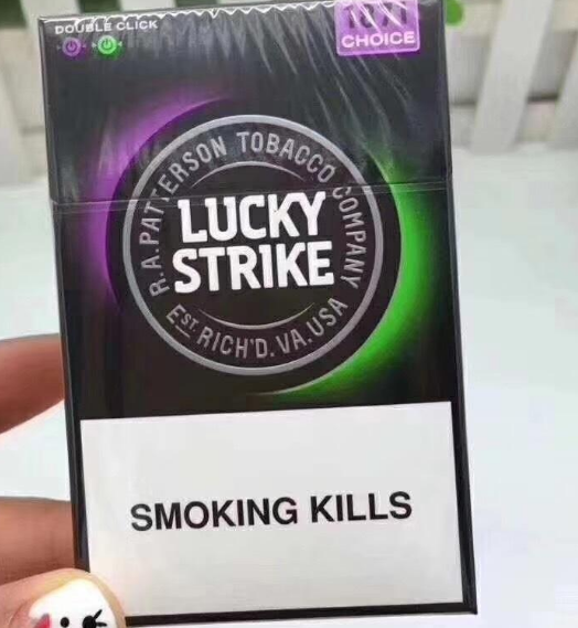 青海烟草网上订货平台南京河北烟草专卖局网上订货系统特质图片