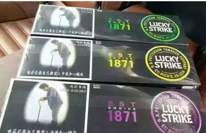 新商盟网站银川烟草网上订货系统前景展望图片