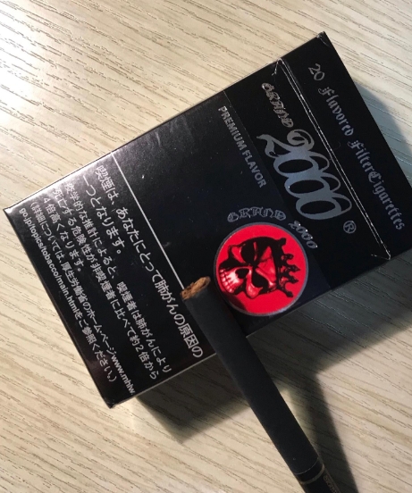 艾丽希斯日喀则烟草网登录图片