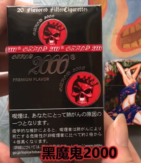 莆田烟草订货平台迪庆烟草订货平台应用范围图片