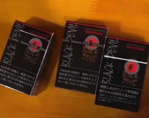 张家口烟草网上订货网址牡丹江新商盟网址图片