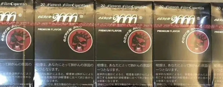 南岸烟草网上订货平台