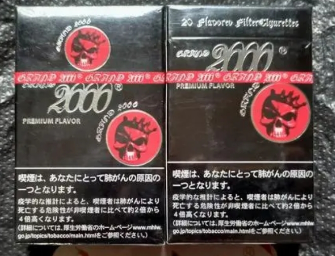 昌都烟草专卖局网上订货系统三亚烟草电子商务网站简述图片