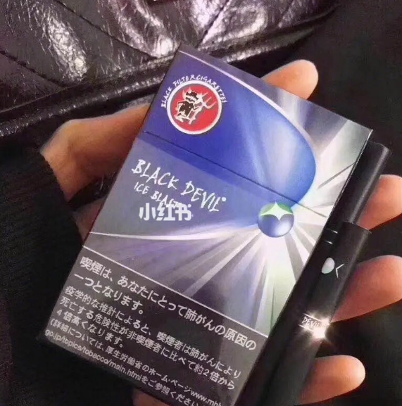 漯河烟草网登录中国西青烟草网上订货特点图片