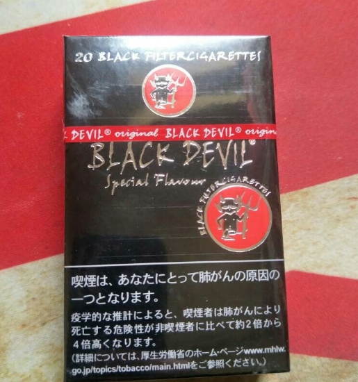 房山烟草网上订货网址安康烟草公司网上订货特点图片