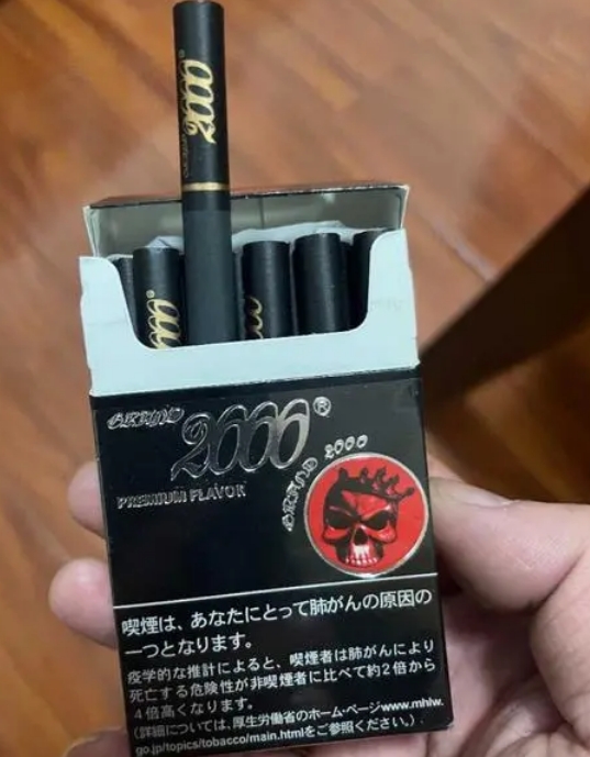 漯河烟草网上订货平台新商盟网站图片