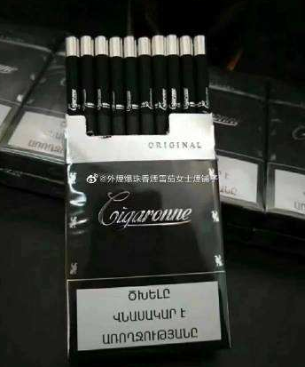 宿迁烟草订货网址渝中我的新商盟 登录摘要图片