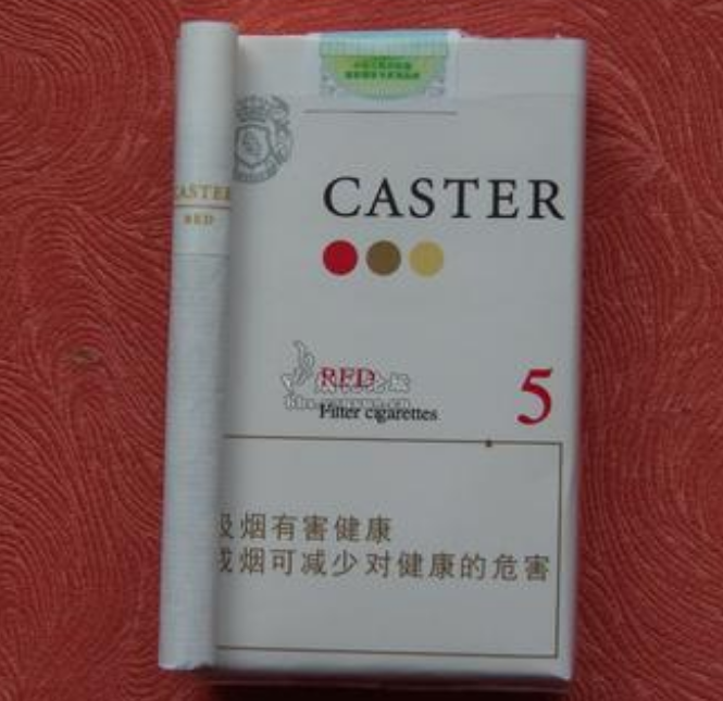 贵阳电子商务网订烟永州新商盟网址特点图片