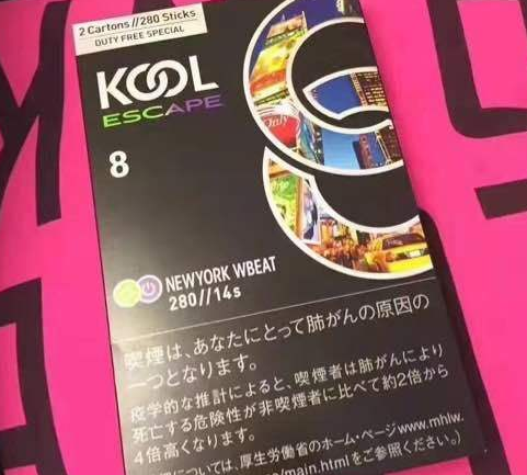 房山烟草网上订货网址临高新商盟卷烟超市起源图片