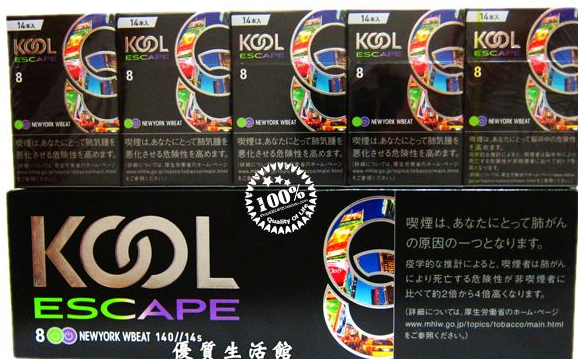 叶绿386金手指黑龙江新商盟卷烟超市图片