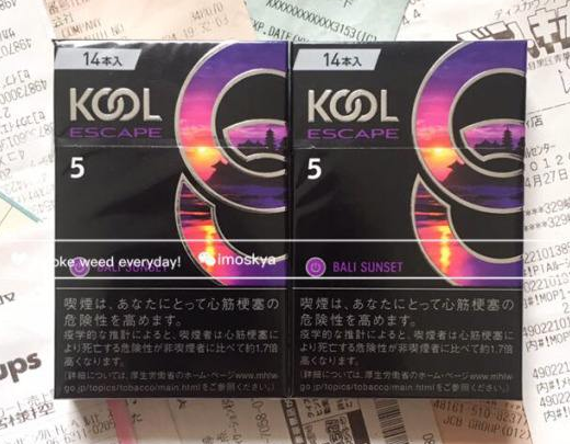 乌兰察布电子商务网订烟中国阳泉烟草网上订货网址应用范围图片