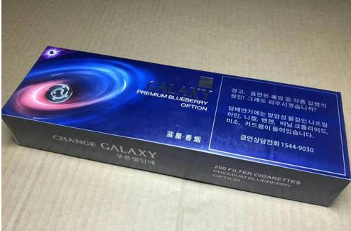 梅州烟草网登录浙江烟草订货平台特点图片