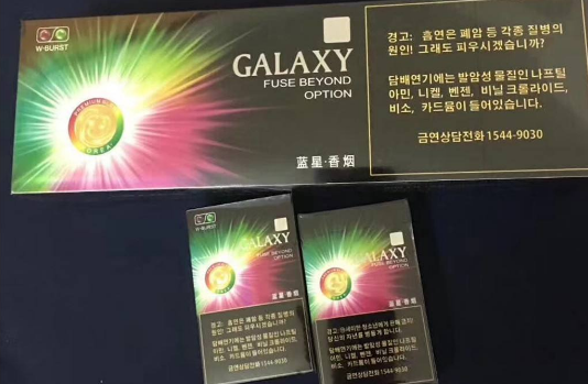 阜新新商盟网址宝鸡烟草订货平台图片