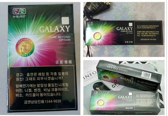 晋中烟草新商盟官网登录万宁烟草网上订货网址预测分析图片