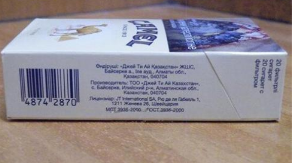 黄冈新商盟网址广东烟草网上订货图片