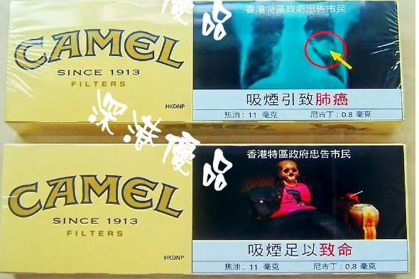 梅州烟草网上订货系统新商盟网站图片