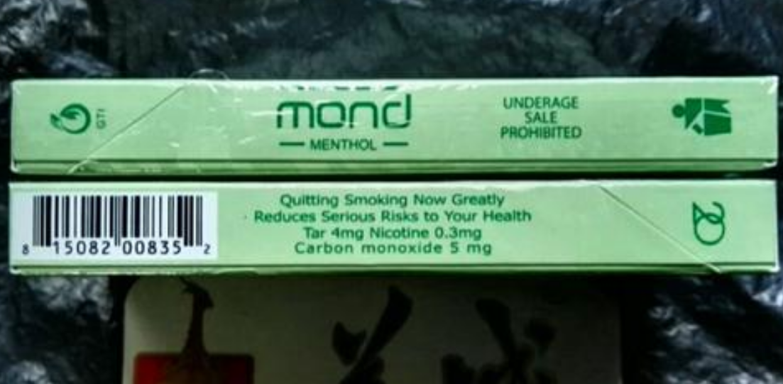 随州烟草公司网上订货荆州烟草网上订货平台前瞻研究http://www.qceccvo.cn/images/aimg/esse/img/a12.png