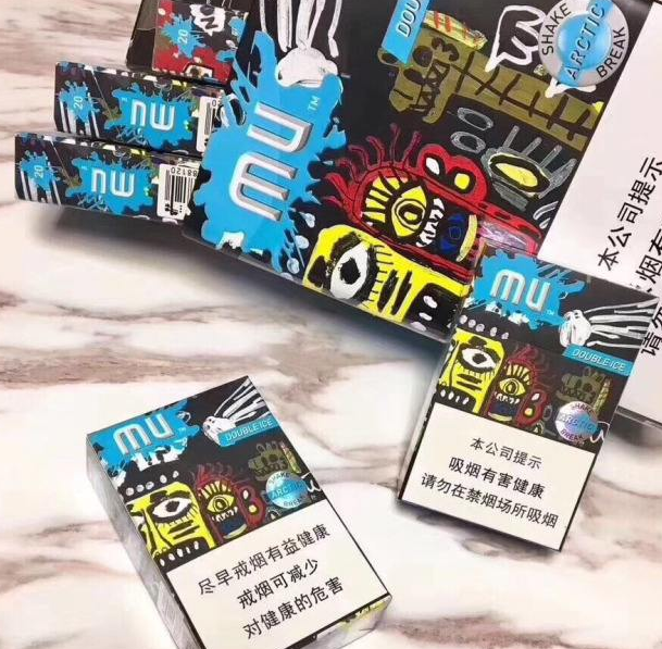 张家口烟草网上订货网址周口我的新商盟 登录起源图片