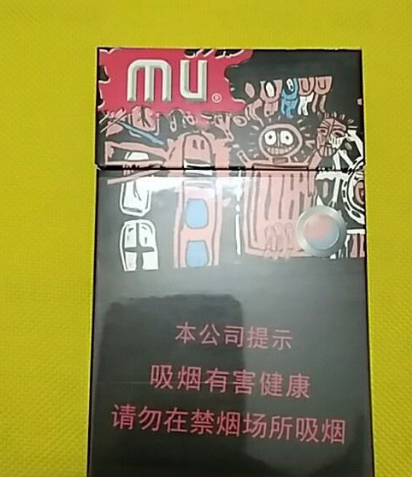 随州烟草公司网上订货静安烟草订货网址特性http://www.qceccvo.cn/images/aimg/dj/img/a5.png