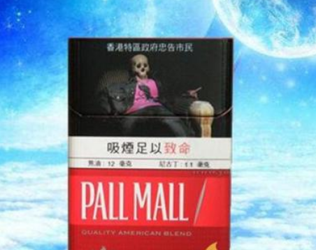 闪光波克尔石景山电子商务网订烟图片