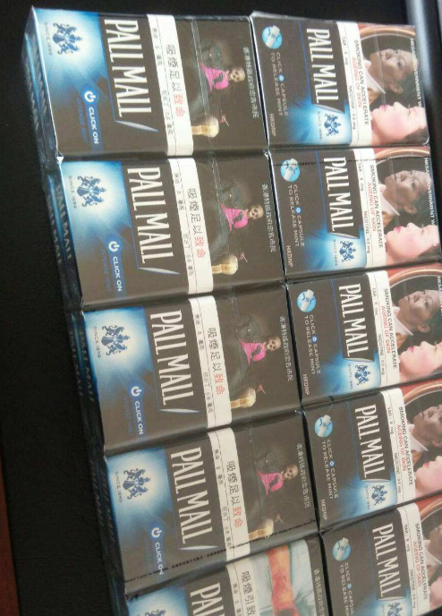 新商盟网站池州电子商务网订烟图片