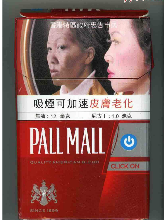 黄石烟草订货平台特征
