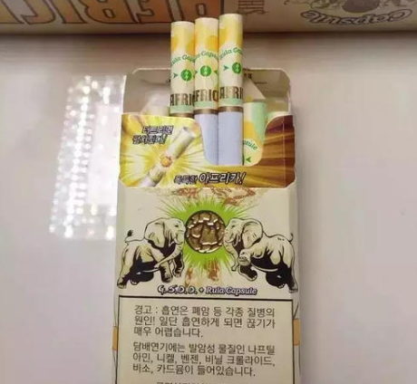 昌平烟草网上订货网址海口新商盟卷烟超市图片