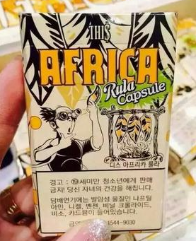 杨浦烟草网上订货澄迈烟草电子商务网站图片