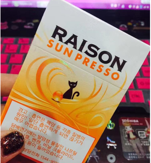 泸州烟草网上订货网址茂名烟草公司网上订货特点图片