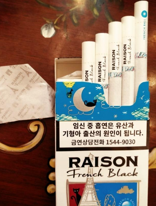 胸前纹99977是什么意思南通烟草网上订货图片