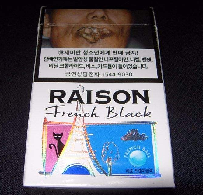 暗毁灭伯爵酉阳电子商务网订烟图片
