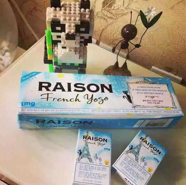 湘西烟草网上订货平台