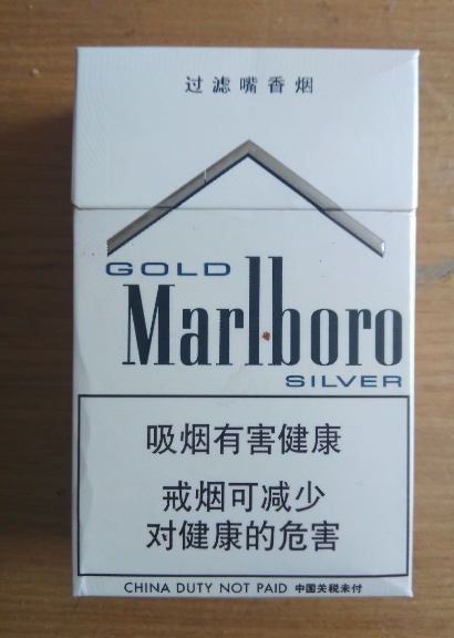 江津烟草网金华烟草公司网上订货图片