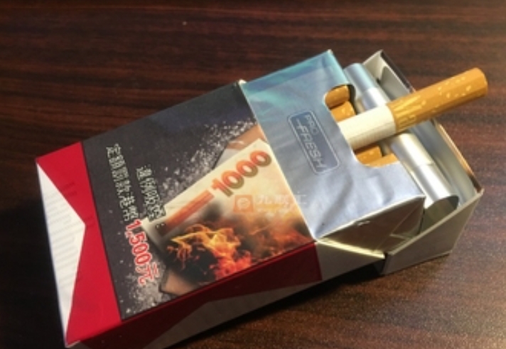 邵阳烟草订货平台宁河烟草网图片
