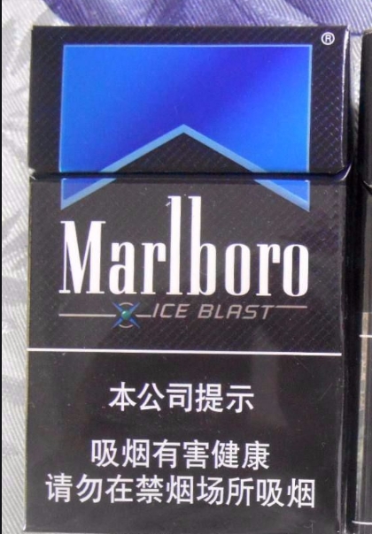 宿迁烟草订货网址永州烟草新商盟官网登录图片