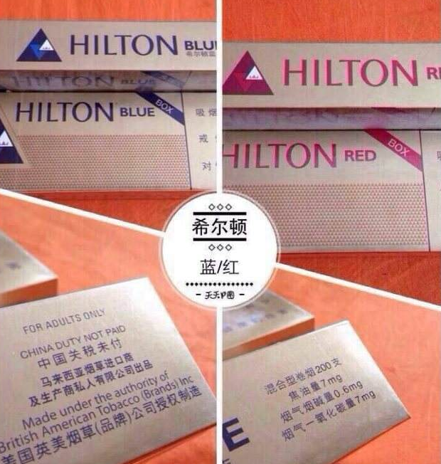 黄秋生的儿子吉林烟草网上订货平台图片
