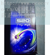 寿百年七彩烟香烟购卖，然而