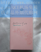 寿百年七彩烟香烟几块钱