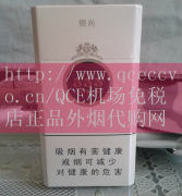 寿百年七彩烟香烟贵阳哪