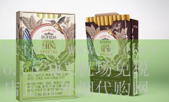 寿百年七彩烟多少钱一包