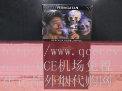 寿百年七彩烟香烟产地在哪里，理