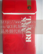 寿百年七彩烟香烟背面：