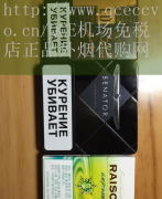 20元左右的寿百年五彩烟香烟，想