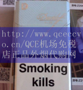 寿百年七彩烟卖香烟的寿
