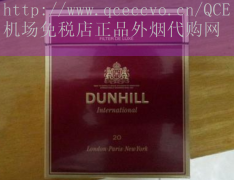 寿百年七彩烟香烟比较好的是哪一